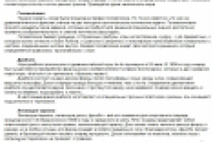 Описания рубрик для магазина головоломок