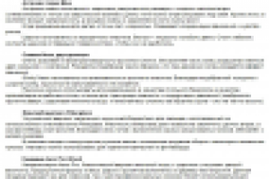 Короткие описания товаров для магазина головоломок