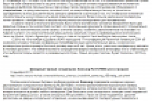 Новостная поддержка сайта ВСЕ-ПРО-ХОЛОД