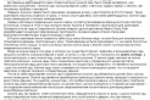 Что такое зимний сад