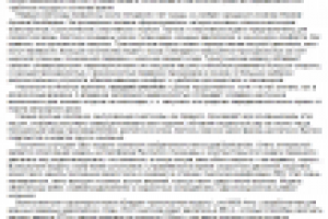 Мороз и солнце – день чудесный...