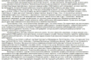 Готовимся к собеседованию