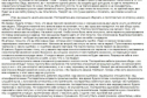 Попробуйте начать сначала