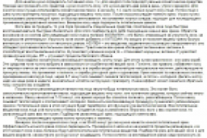 Как скрыть свой возраст