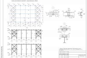 Производственное здание с мостовым краном