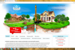 заполнение сайта, оптимизация текстов