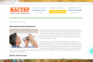 заполнение сайта