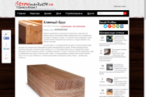 Геометрия клееного бруса