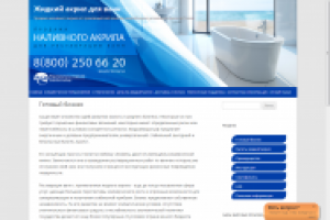 Готовый бизнес