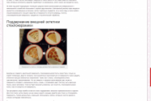 Плиты из стеклокерамики