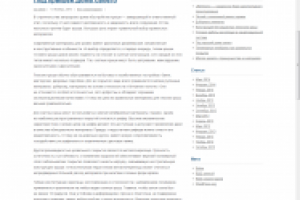 Выбор кровельного материала