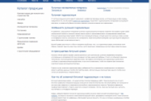 Рулонная гидроизоляция