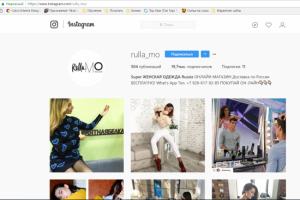 Instagram для собственного бренда одежды