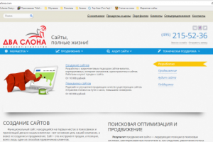 Контент-менеджмент для сайта агентства интернет-маркетинга