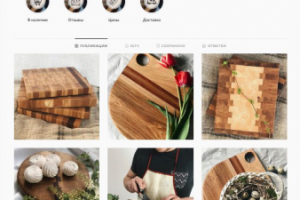 Продвижение профиля Instagram