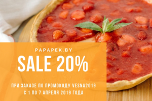 Баннер для Instagram