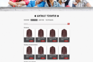 Макет сайта интернет-магазина