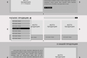 Прототип сайта интернет-магазина