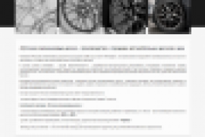 Русские алюминиевые диски