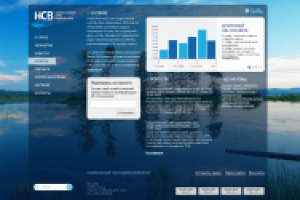 Союз водоканалов 1 вариант