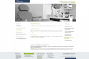 Центральный дом стоматологии