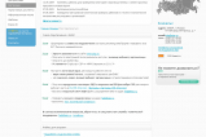 Редизайн eias.ru