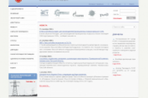 Департамент Тульской области по тарифам