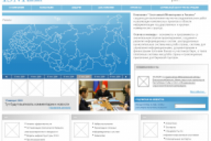 Институт системного мониторинга