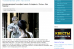 Рецензия на фильм "Без границ" для Блога Ростова