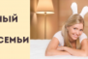 Слайдер для интернет-магазина