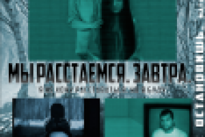 Шуточный постер (коллаж) в духе фильма "Звонок"