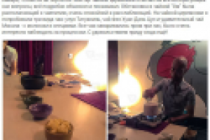 Отзыв о компании с фотографиями