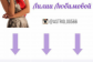 Оформление Instagram астролога