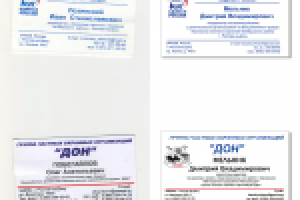 Создание визитки по образцу