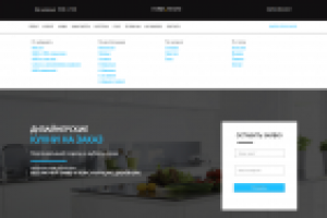 Интернет магазин кухонь