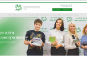 Частная школа Mirt