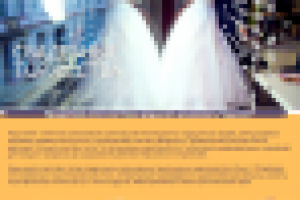 Evet-агентство Panno-prazdnik