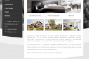 Создание сайта фирмы (во время работы в веб-студии)