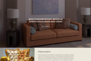Сайт ремонт и восстановление мебели