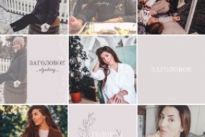 Личный блог