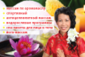 Ударная цена