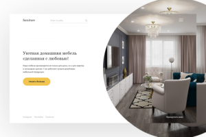 furniture уютная и домашняя мебель