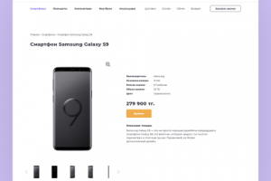 Внутренняя страница товара интернет-магазина "TehnoLinux"