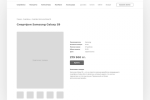 Внутренняя страница товара интернет-магазина "TehnoLinux"