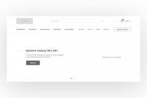 Десктопная версия сайта интернет-магазина "TehnoLinux"