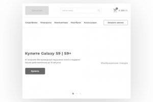 Планшетная версия сайта интернет-магазина "TehnoLinux"