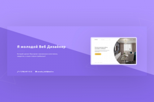 Специализированная обложка для моего портфолио