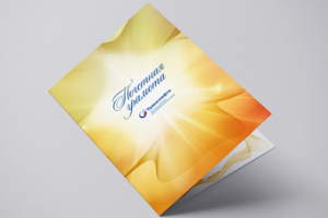 Грамота для «Транснефть – Западная Сибрирь»