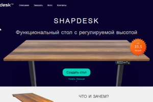Shapdesk.