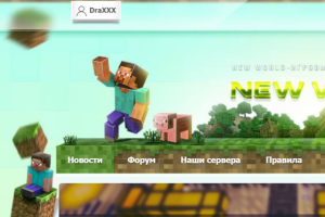 Исправление верстки сайта Worldmin